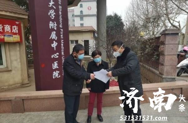 济南水务集团 全市供水实行24小时不间断监控和检测确保水质安全