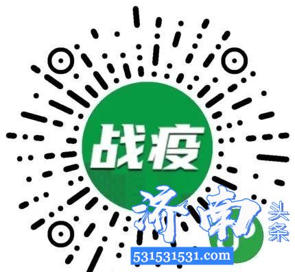 济南市市场监督管理局局长王建森介绍了微信小程序预定口罩的操作流程