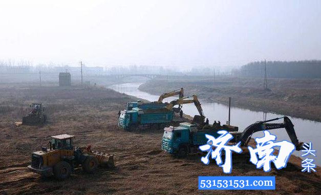 小清河防洪综合治理工程（济南段）全线开工