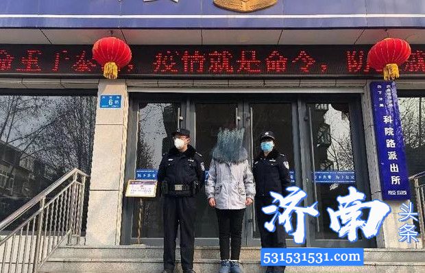 济南市2名房东因隐瞒湖北承租人员，被依法行政处罚