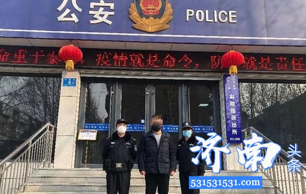 济南市2名房东因隐瞒湖北承租人员，被依法行政处罚