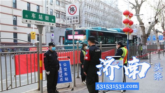 济南市发布规范乘坐城市公交和出租车的通告