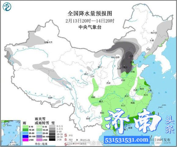 济南国家基本气象站发布最新一周天气预报