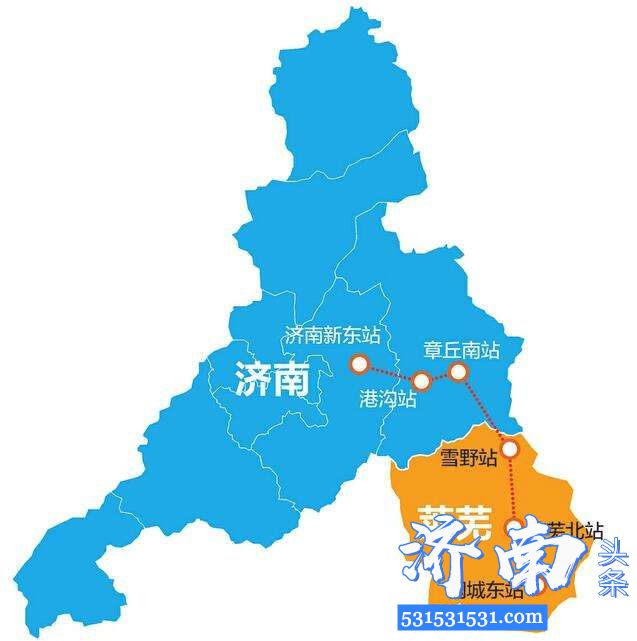 济南轨道交通集团 济莱高铁项目开始复工3月底前完成全线征地拆迁工作