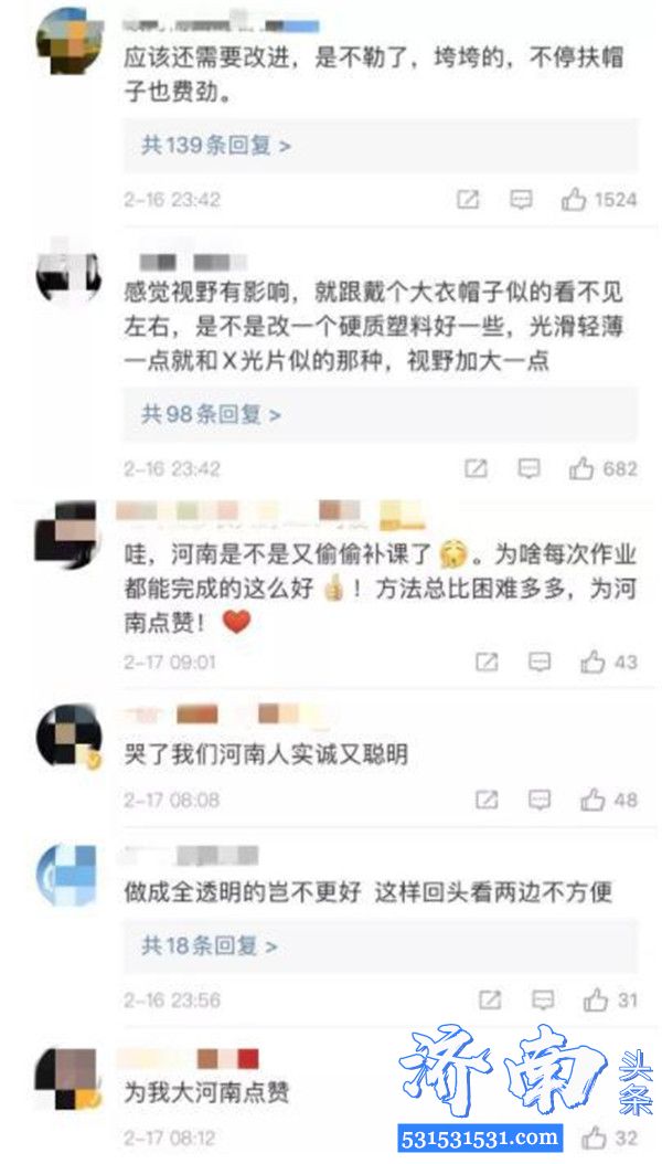 河南长垣卫材企业研发三款新型“隔离帽” 超越N95口罩避免医护人员佩戴防护目镜和口罩时在脸上留下勒痕