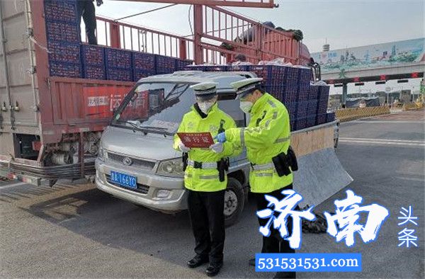 济南交警高速支队结合工作实际在济广高速天桥收费站外广场设立了货物转运区