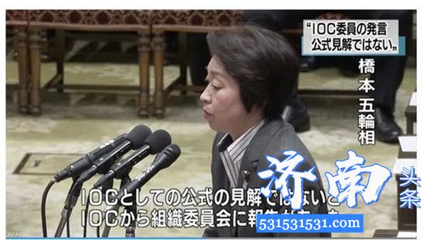 日本控制疫情面临难题东京奥运会或将取消？