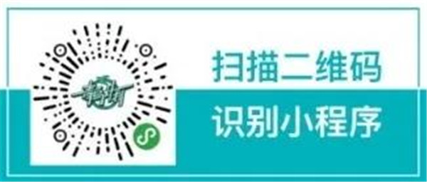 “青鸟计划·才聚济阳” 济南市济阳区首届大型电视网络直播招聘会 28日（星期五）9点开播