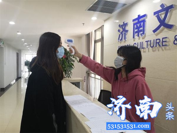 济南文旅集团有序开展复工复产加快智慧旅游平台建设防疫、复工两不误