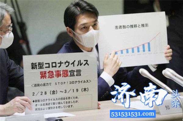日本新型冠状病毒肺炎感染确诊总数上升至933例 北海道发布“紧急状态宣言”