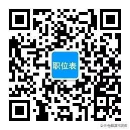 国务院国资委办公厅开展第九届中央企业面向西藏青海新疆高校毕业生专场招聘会