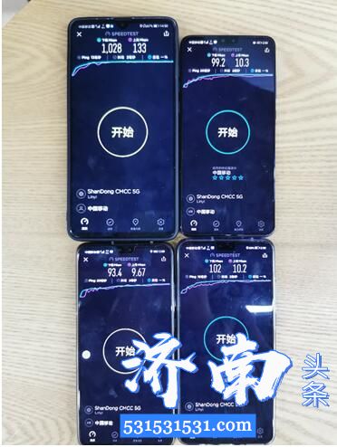 济南市高新区银荷大厦中国移动营业厅内开通省内首个5G  160M 4T4R室内数字化系统5G LampSite