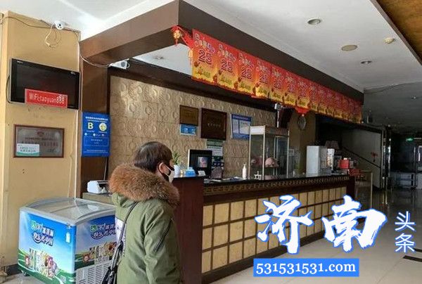 济南市槐荫区桃源大酒店对外宣布永久停业