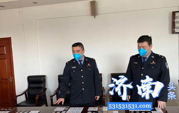 济南市公安局破获电信网络诈骗案件刑事处理3名犯罪嫌疑人