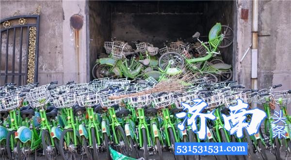 济南市绿色共享单车数百辆闲置
