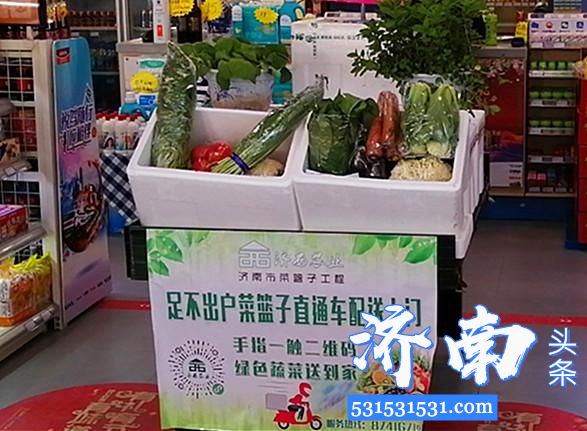 济南市政府菜篮子工程直通车进社区中国石油加油站卖新鲜蔬菜啦！