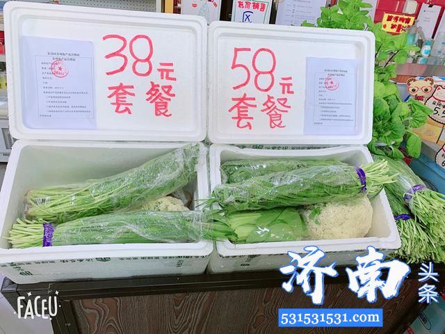 济南市政府菜篮子工程直通车进社区中国石油加油站卖新鲜蔬菜啦！
