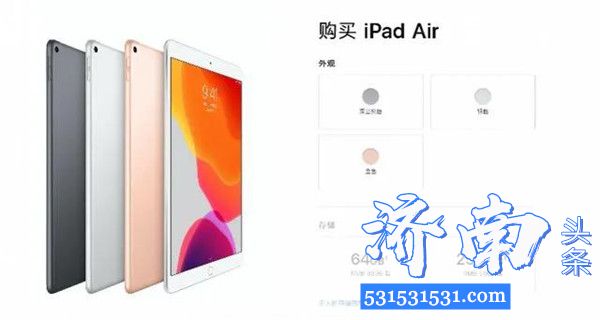 苹果官方发布少数iPad Air（第3代）设备可能会永久性黑屏