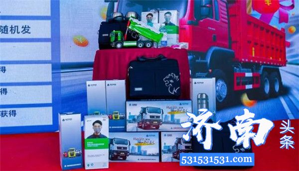 中国重汽集团举办线上工程车团购会总浏览量突破98万人次