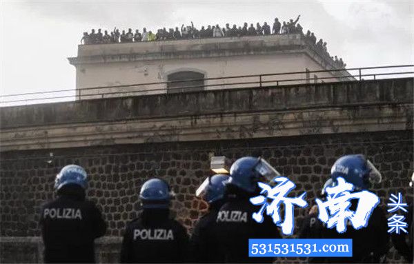 囚犯抗议疫情防控新规 意大利多所监狱8日发生暴动已造成1人死亡