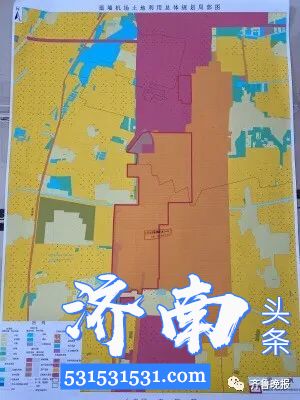 济南遥墙国际机场二期改扩建工程国有土地上房屋征收范围