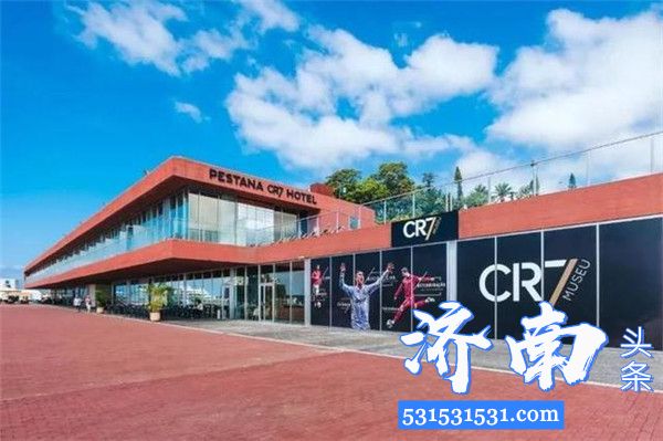 C罗两次新冠病毒检测均呈阴性捐献两家CR7酒店做为免费的抗疫医院