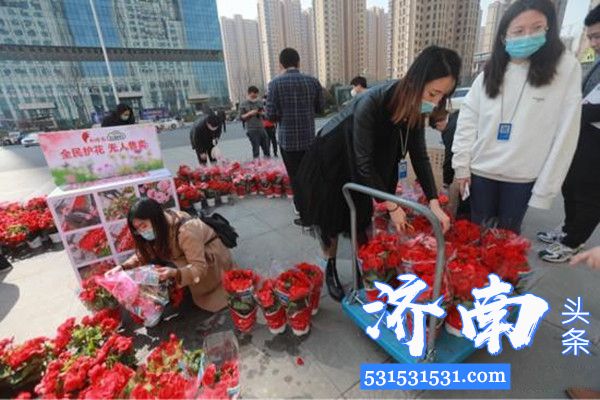 济南市“全民护花无人售卖”活动正式启动动动手指实现“云助农”
