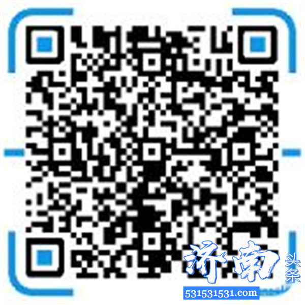 青鸟计划智汇泉城——济南市历城区2020年（高校毕业生）网络招聘会