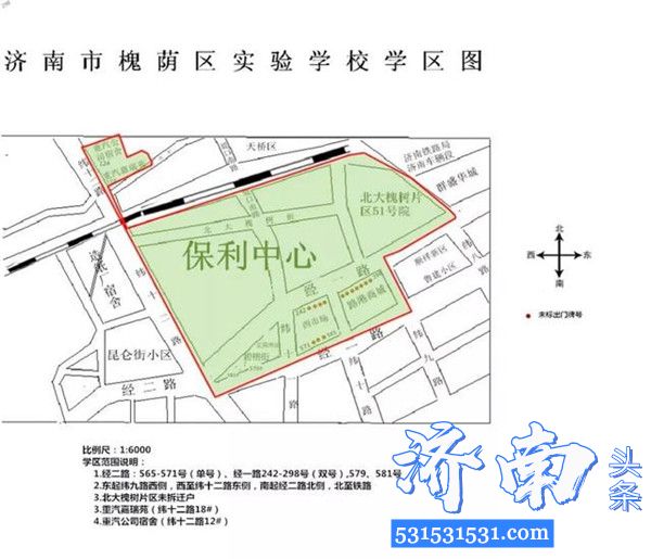 济南市槐荫区小学学区范围图、中学对口学校表请保留