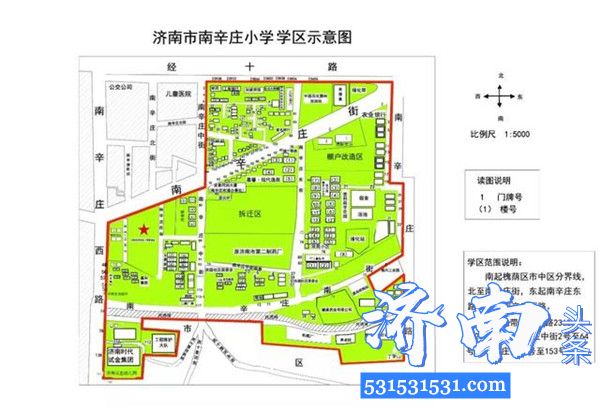 济南市槐荫区小学学区范围图、中学对口学校表请保留