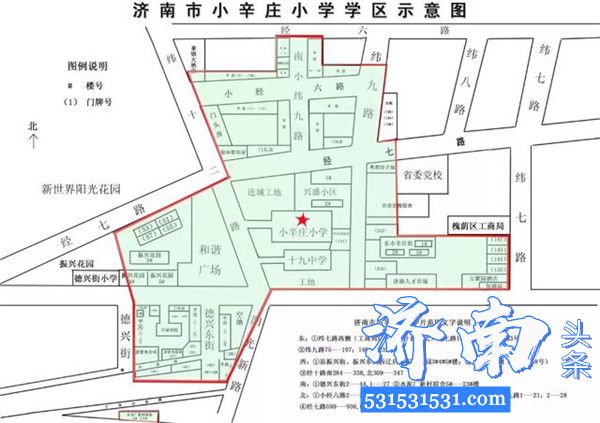 济南市槐荫区小学学区范围图、中学对口学校表请保留