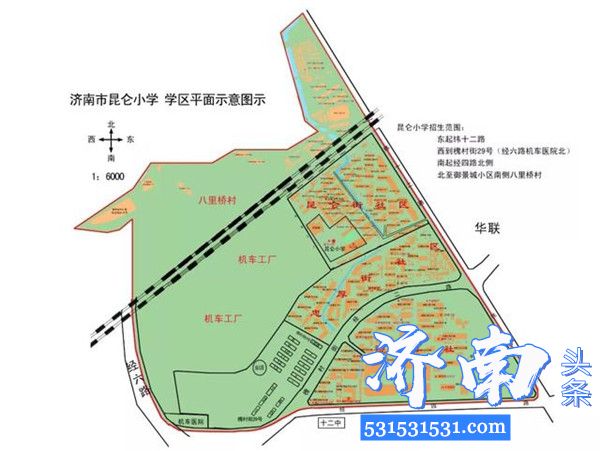 济南市槐荫区小学学区范围图、中学对口学校表请保留