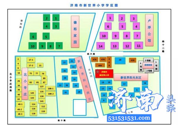 济南市槐荫区小学学区范围图、中学对口学校表请保留