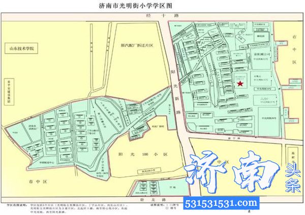 济南市槐荫区小学学区范围图、中学对口学校表请保留