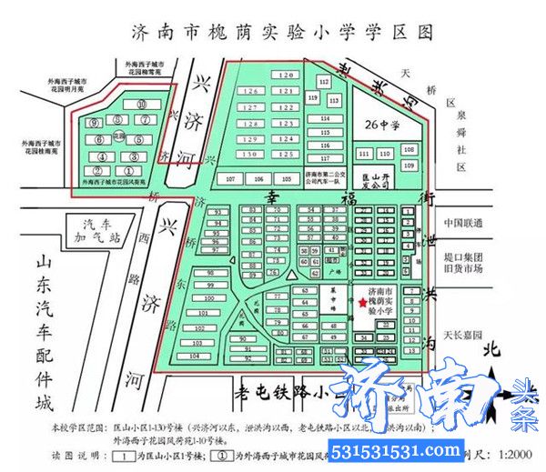 济南市槐荫区小学学区范围图、中学对口学校表请保留