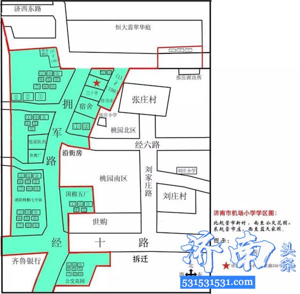 济南市槐荫区小学学区范围图、中学对口学校表请保留