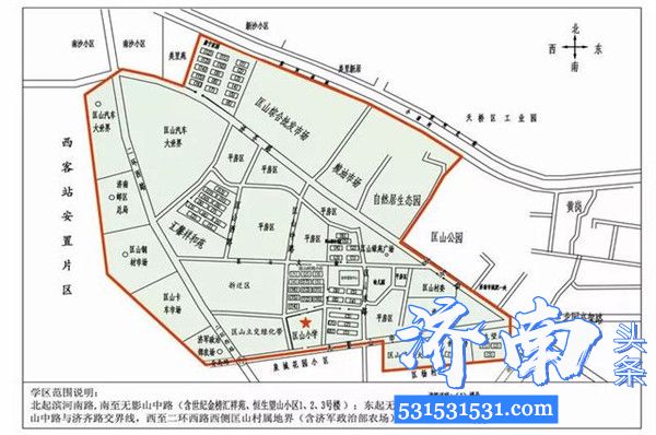 济南市槐荫区小学学区范围图、中学对口学校表请保留