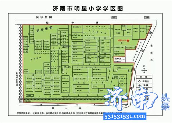 济南市槐荫区小学学区范围图、中学对口学校表请保留