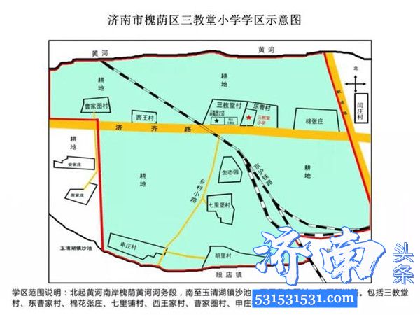 济南市槐荫区小学学区范围图、中学对口学校表请保留