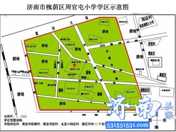 济南市槐荫区小学学区范围图、中学对口学校表请保留