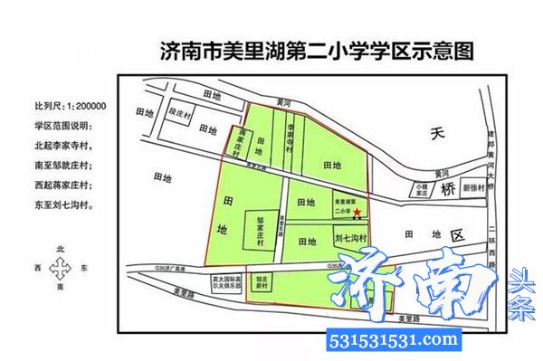 济南市槐荫区小学学区范围图、中学对口学校表请保留