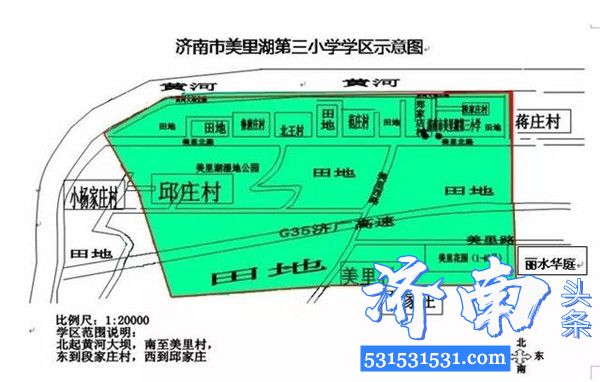 济南市槐荫区小学学区范围图、中学对口学校表请保留