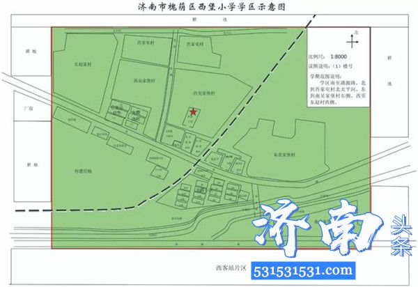 济南市槐荫区小学学区范围图、中学对口学校表请保留