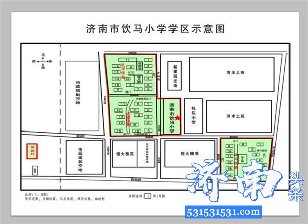 济南市槐荫区小学学区范围图、中学对口学校表请保留