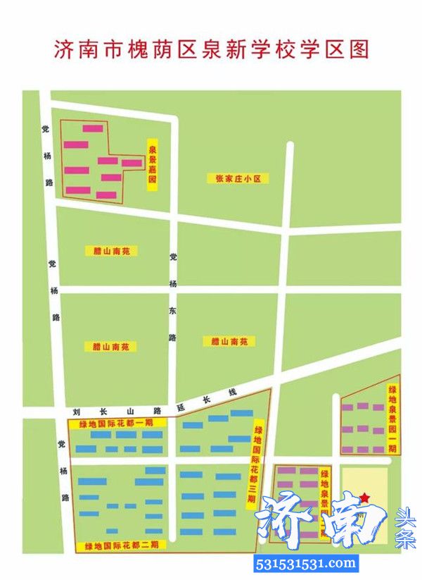 济南市槐荫区小学学区范围图、中学对口学校表请保留