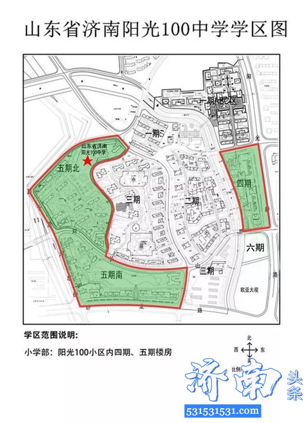 济南市槐荫区小学学区范围图、中学对口学校表请保留