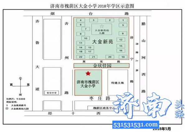 济南市槐荫区小学学区范围图、中学对口学校表请保留