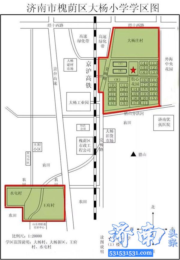 济南市槐荫区小学学区范围图、中学对口学校表请保留