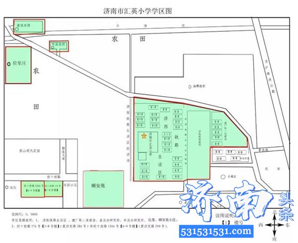 济南市槐荫区小学学区范围图、中学对口学校表请保留