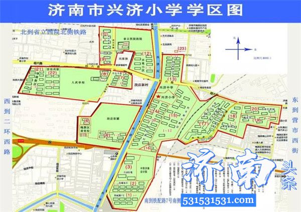 济南市槐荫区小学学区范围图、中学对口学校表请保留